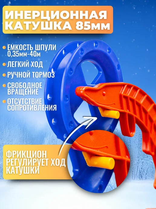 ИП Рыхлицкий А. А. Жерлицы оснащенные для зимней рыбалки набор 10 шт в сумке, 10 шт, фото 3