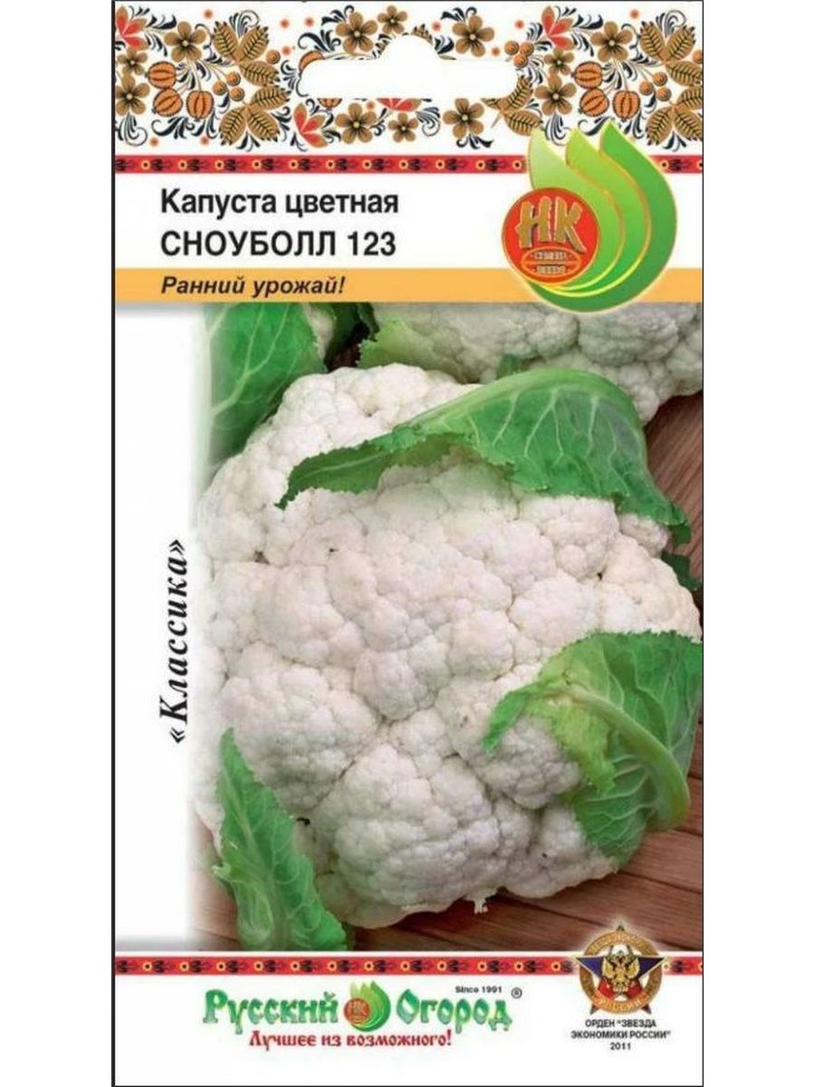 Сноуболл капуста цветная отзывы описание. Капуста Сноуболл 123. Капуста цветная Снежная Королева f1 НК. Капуста цветная Сноуболл 123. Семена НК цветная капуста.