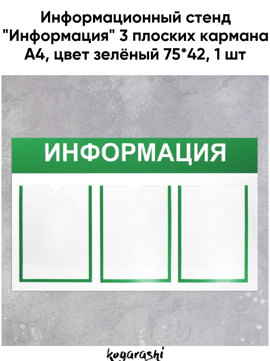 Стикер акция. Акция этикетка. Акционные этикетки. Наклейка акция d 5.