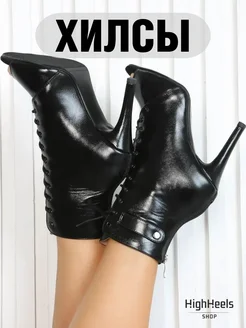 Хилсы HighHeels shop 136453790 купить за 4 636 ₽ в интернет-магазине Wildberries