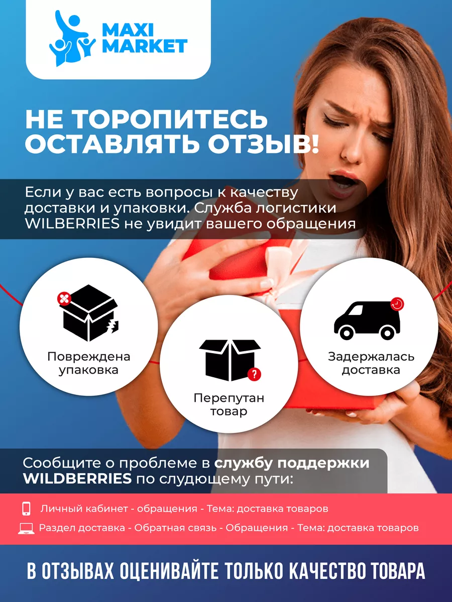 Настольная игра Борьба Полов 16+ для компании Witty Hooligan 136454730  купить за 512 ₽ в интернет-магазине Wildberries