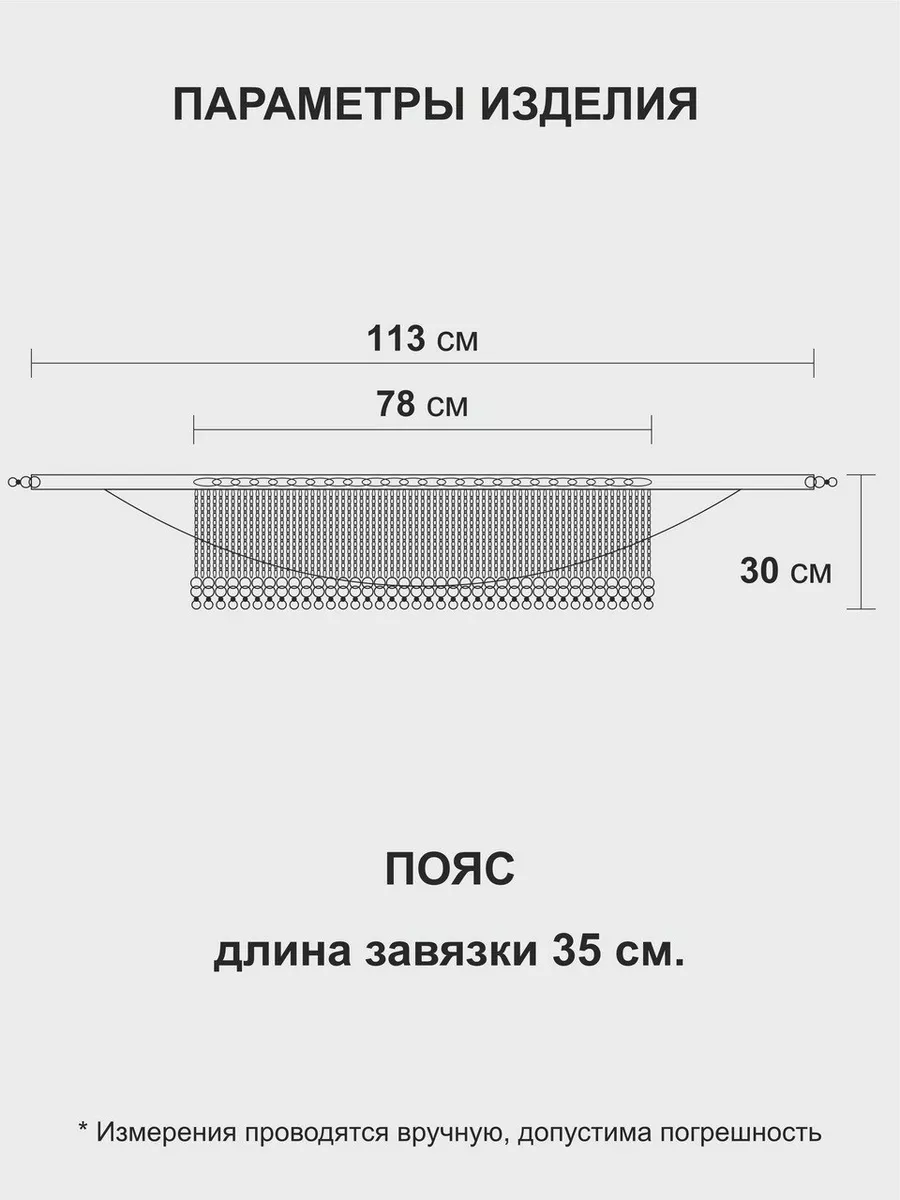 Идеи по выбору пояса для танца живота