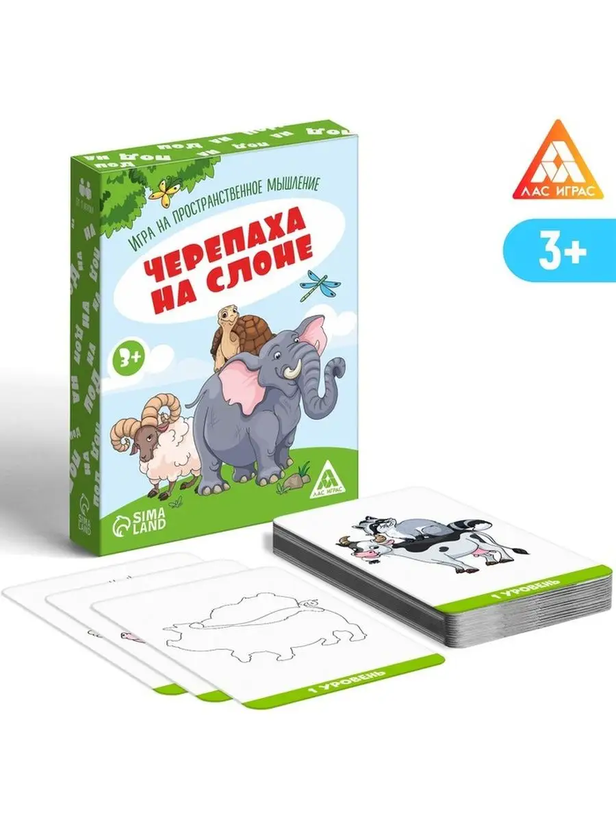 Игра на пространственное мышление 