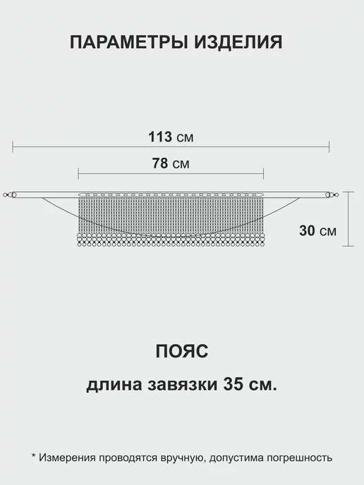Мелочь, а приятно Пояс для восточных танцев с монетами, розовый, фото 3