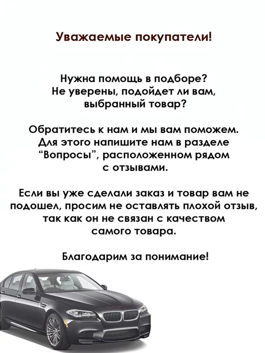 PATRON Резистор вентилятора отопителя, вариант