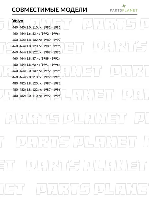 PATRON Крышка распределителя зажигания, для Рено Клио 1 1991-1998, вариант, фото 4
