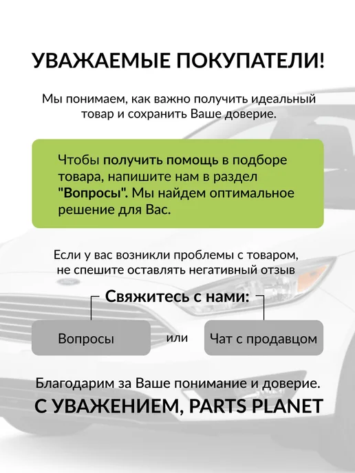 PATRON Крышка распределителя зажигания, для Опель Вектра A, вариант, фото 4