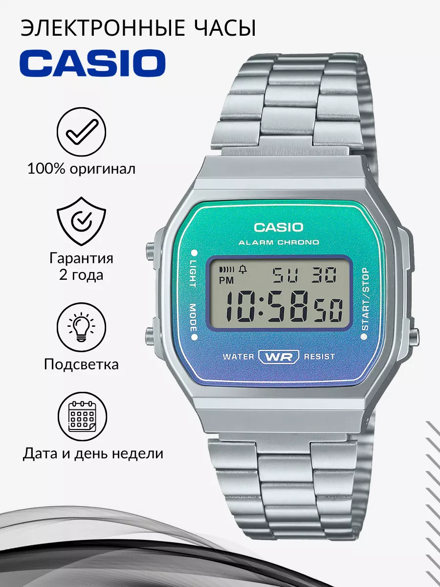 Часы наручные A168WER-2A оригинал, коллекция Vintage CASIO 136464796 купить  в интернет-магазине Wildberries