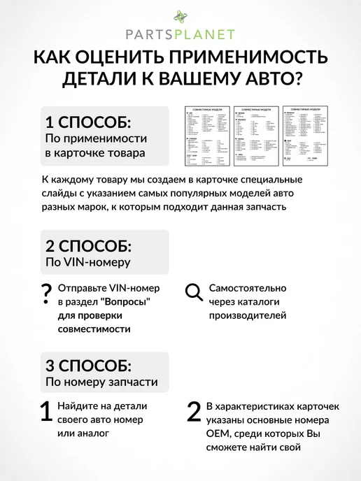 PATRON Крышка распределителя зажигания, для Фольксваген Поло 2, вариант, фото 7