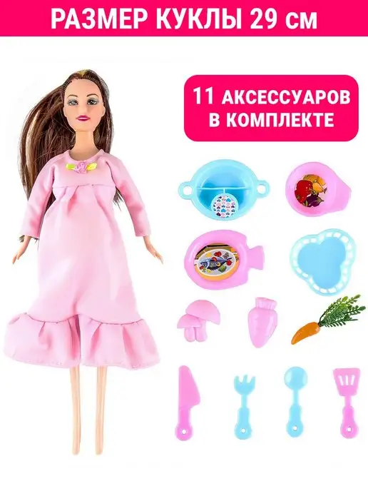 Happy Family Кукла беременная в ожидании малыша с аксессуарами, голубой, фото 4