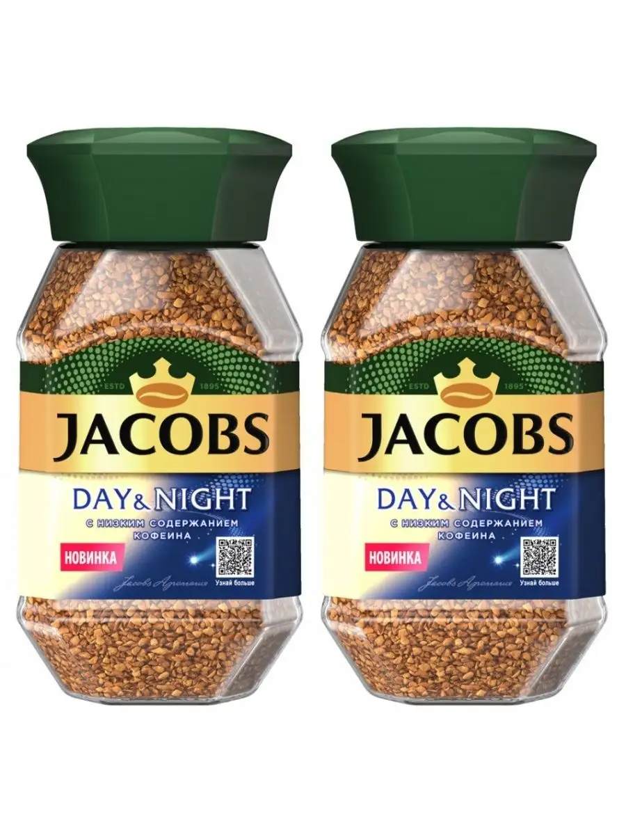 Кофе растворимый Jacobs Day & Night Без Кофеина 2 шт по 95гр Jacobs  136478414 купить за 741 ₽ в интернет-магазине Wildberries