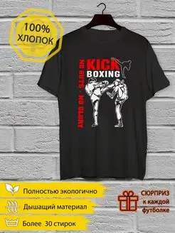 Футболка Kickboxing кикбоксинг YYOMMY 136480216 купить за 913 ₽ в интернет-магазине Wildberries