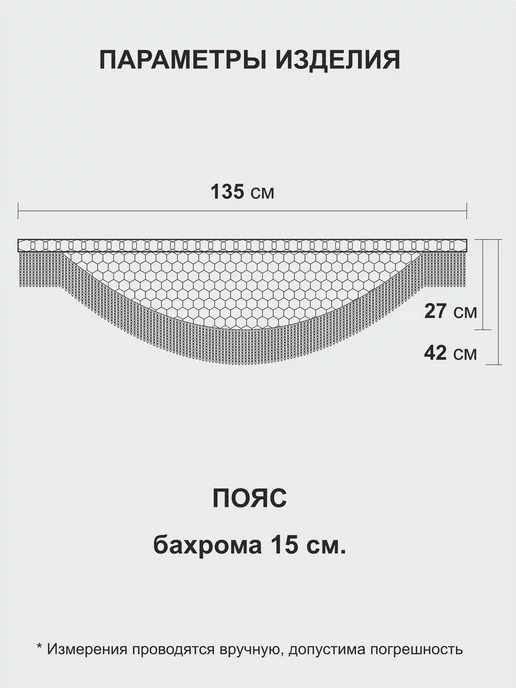 Мелочь, а приятно Пояс для восточных и латиноамериканских танцев, белый, фото 3
