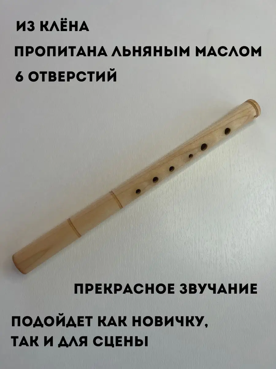 Как Сделать Музыкальный Инструмент Из Пвх Труб