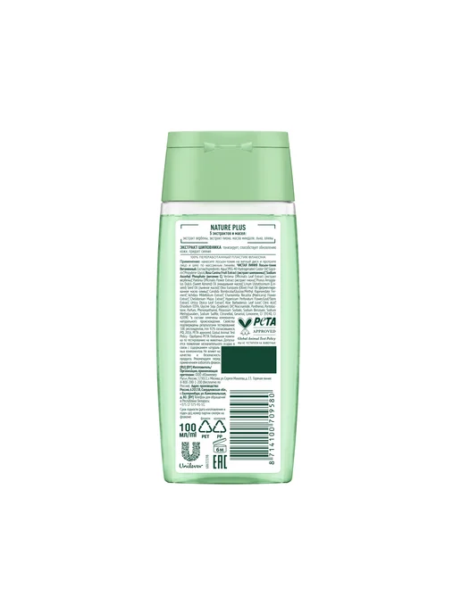 Чистая линия Nature plus Лосьон-тоник для лица свежесть и энергия, 100 мл, фото 2