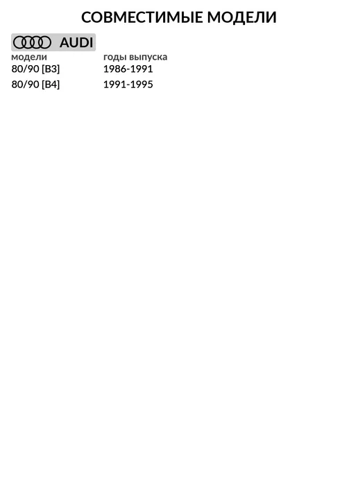PATRON Стойка стабилизатора передняя, для Ауди 80 б4, Ауди 80 б3, вариант, фото 7