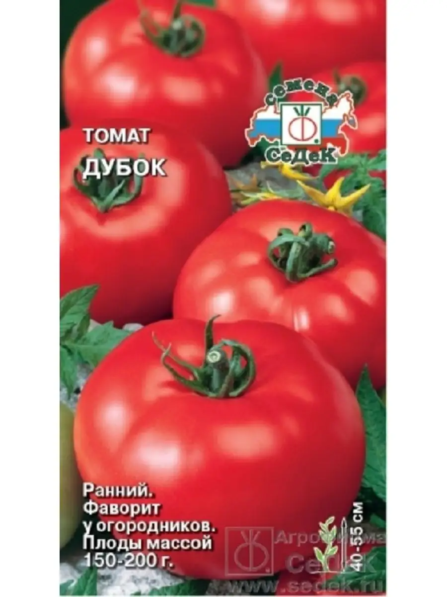 Семена томат дубрава. Томат дубок седек. Семена томат дубок (дубрава). Семена дубок. Томат днестровский красный f1.