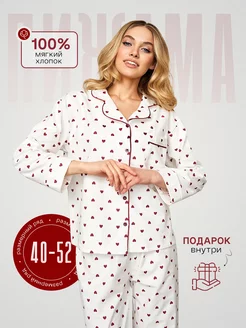Пижама теплая хлопковая со штанами в сердечко Ital Home Fashion 136509401 купить за 1 221 ₽ в интернет-магазине Wildberries