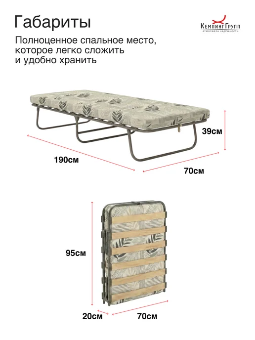 KEMPINGROUP Раскладушка с матрасом Гармония-2, серый, фото 3