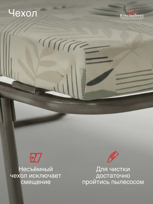 KEMPINGROUP Раскладушка с матрасом Гармония-2, серый, фото 7