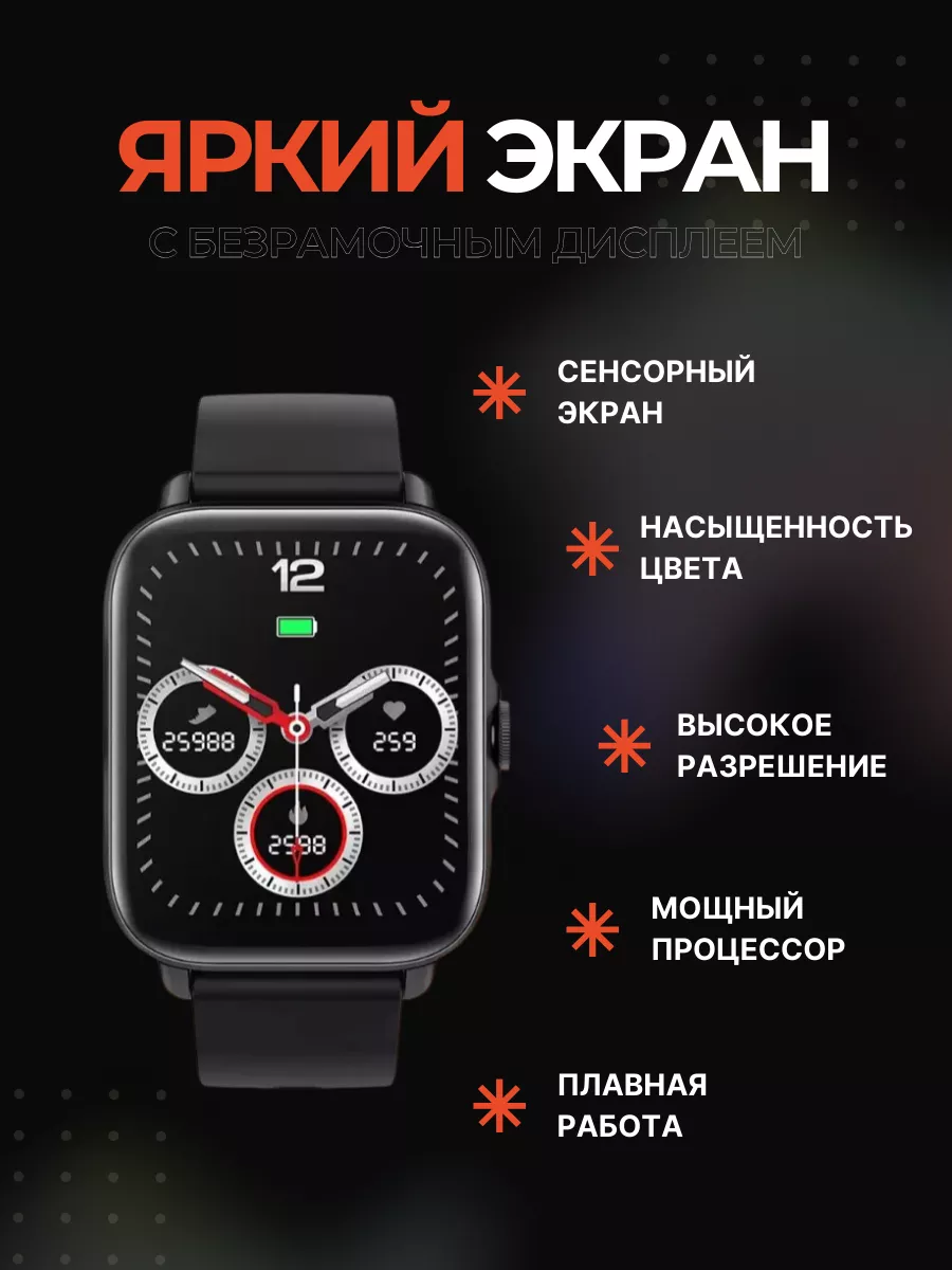 Смарт часы умные smart watch 9 WatchMe 136519997 купить за 2 620 ₽ в  интернет-магазине Wildberries