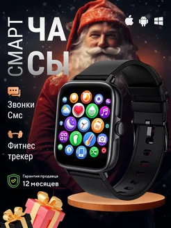 Смарт часы умные smart watch 9 WatchMe 136519997 купить за 2 085 ₽ в интернет-магазине Wildberries