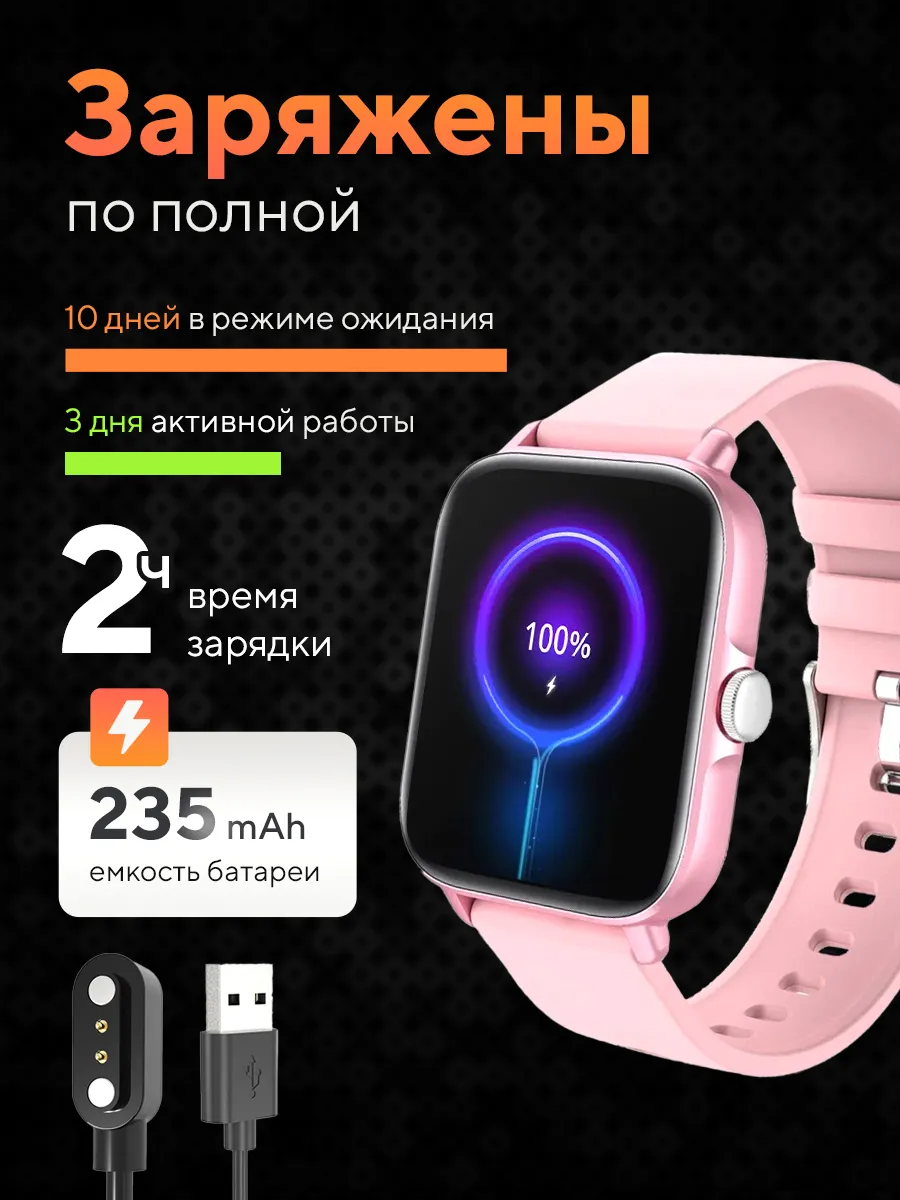 Смарт часы умные smart watch женские 9 WatchMe 136520274 купить за 2 433 ₽  в интернет-магазине Wildberries