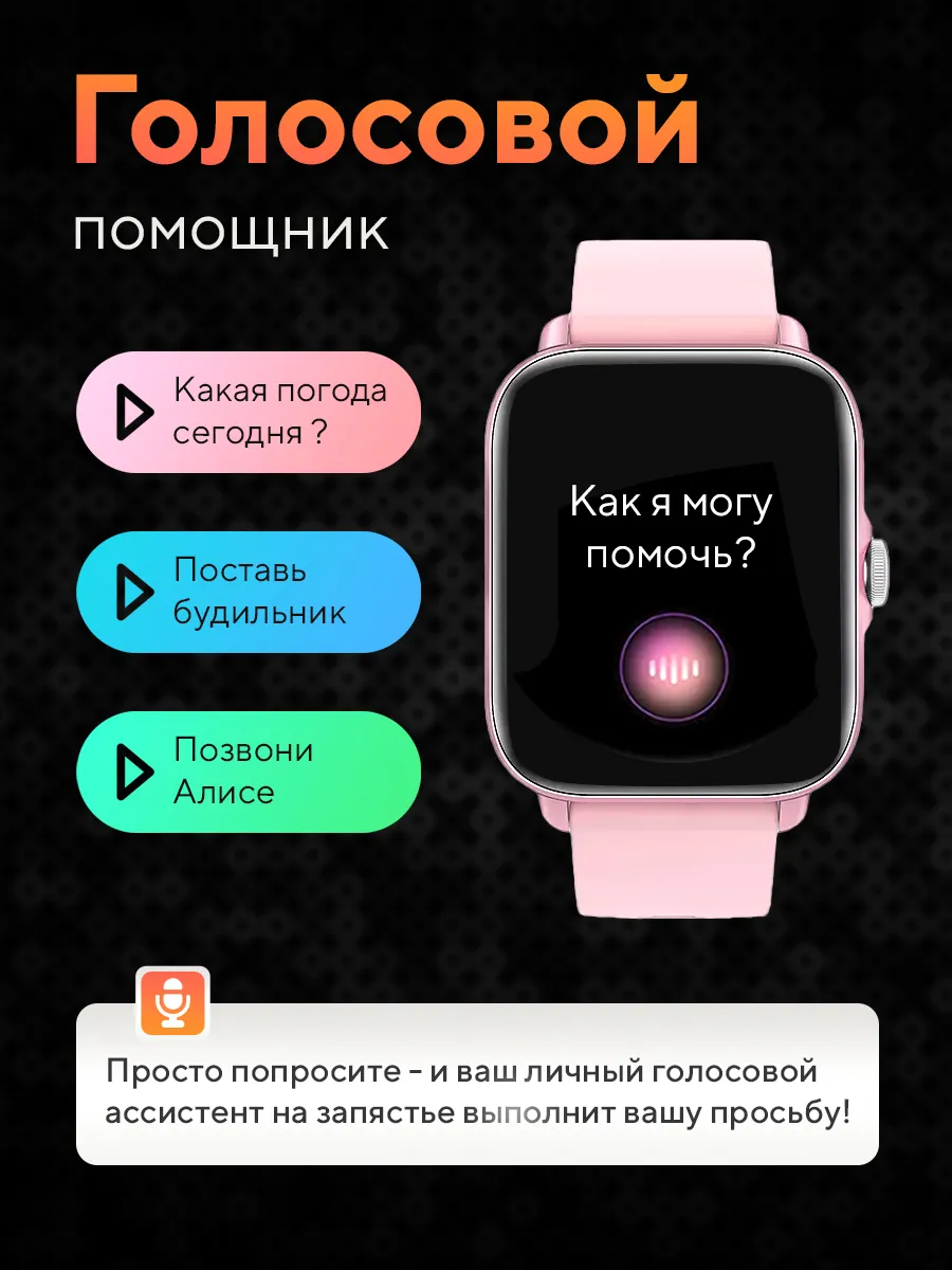 Смарт часы умные smart watch женские 9 WatchMe 136520274 купить за 2 433 ₽  в интернет-магазине Wildberries