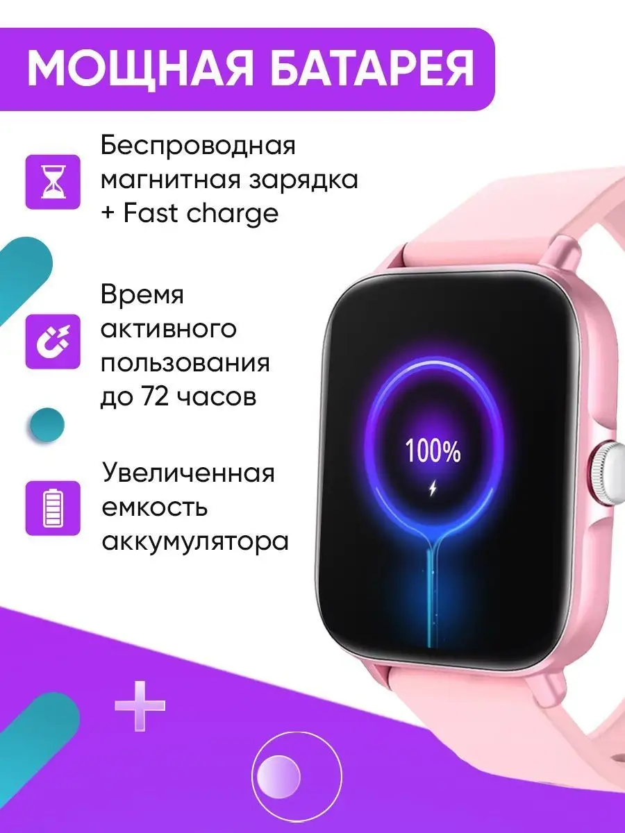 Смарт часы умные smart watch женские 9 WatchMe 136520274 купить за 2 433 ₽  в интернет-магазине Wildberries