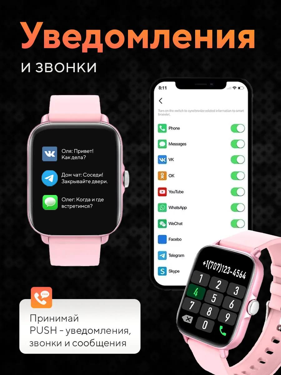 Смарт часы умные smart watch женские 9 WatchMe 136520274 купить за 2 433 ₽  в интернет-магазине Wildberries