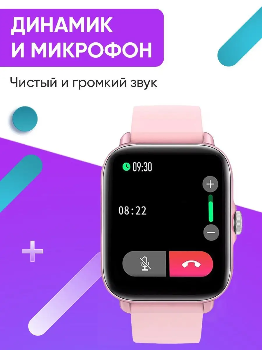 Смарт часы умные smart watch женские 9 WatchMe 136520274 купить за 2 433 ₽  в интернет-магазине Wildberries