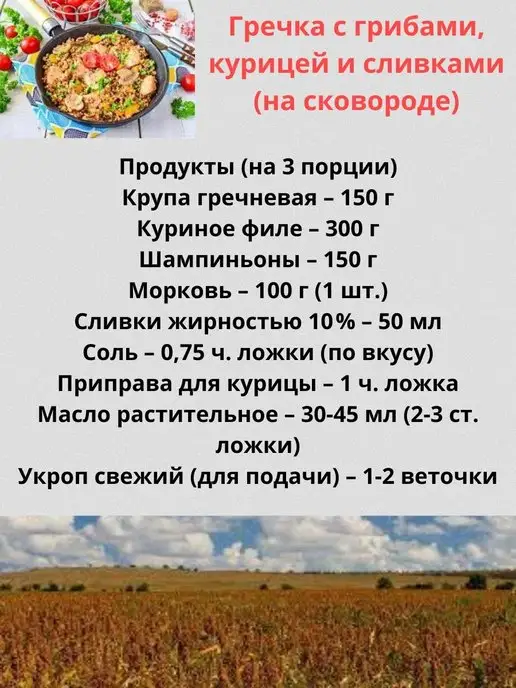Алтайские Закрома Крупа гречневая 10кг Греча ядрица, 5 кг, фото 4