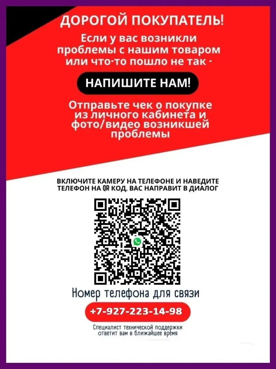 Журнальный столик стеклянный на колесиках VAIDIRI 136521534 купить в  интернет-магазине Wildberries