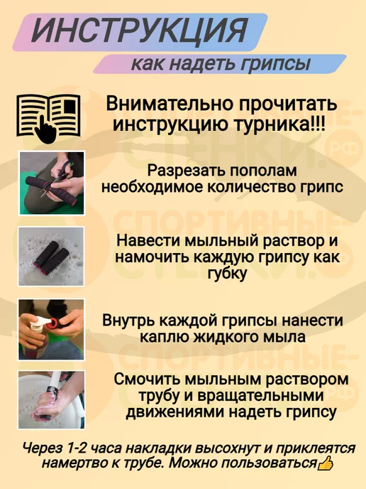 SportStenki/турники, тренажеры, шведская стенка Турник рукоход на шведскую стенку "Светофор", черный, фото 5