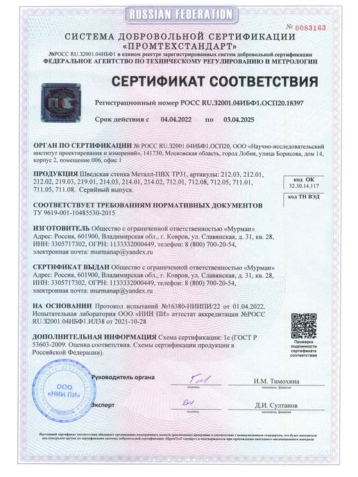 SportStenki/турники, тренажеры, шведская стенка Турник рукоход на шведскую стенку "Светофор", черный, фото 6