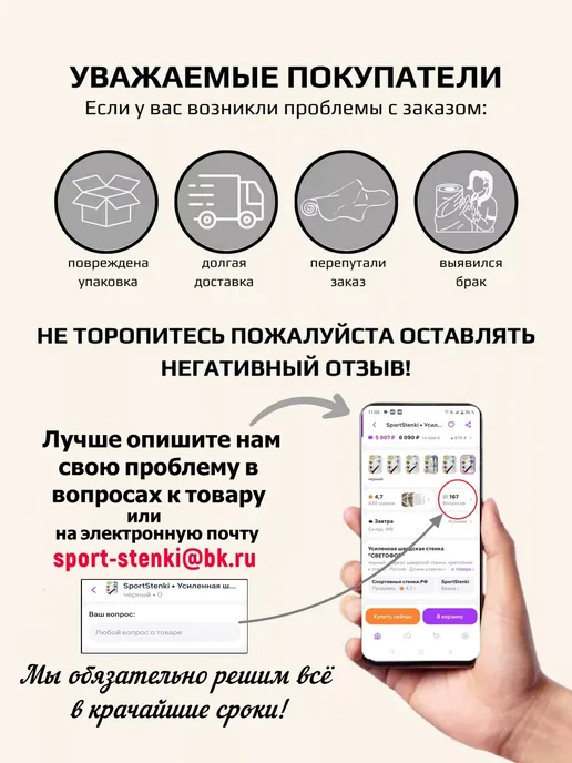 SportStenki/турники, тренажеры, шведская стенка Турник рукоход на шведскую стенку "Светофор", черный, фото 7