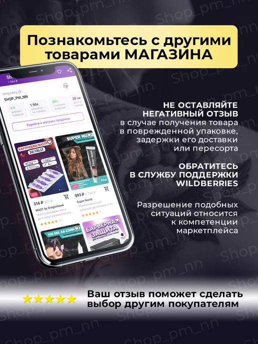 Искусственная кожа для тату 3мм, вариант, фото 3