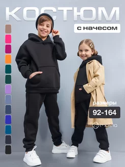 Спортивный костюм теплый с начесом осенний МАLINАKIDS 136529706 купить за 2 640 ₽ в интернет-магазине Wildberries