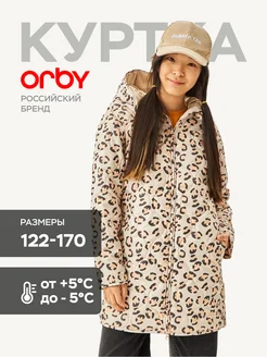 Куртка демисезонная подростка Orby 136529735 купить за 4 479 ₽ в интернет-магазине Wildberries