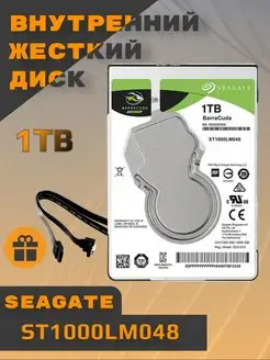 1 ТБ Жесткий диск BarraCuda ST1000LM048 Seagate 136534238 купить за 5 115 ₽ в интернет-магазине Wildberries