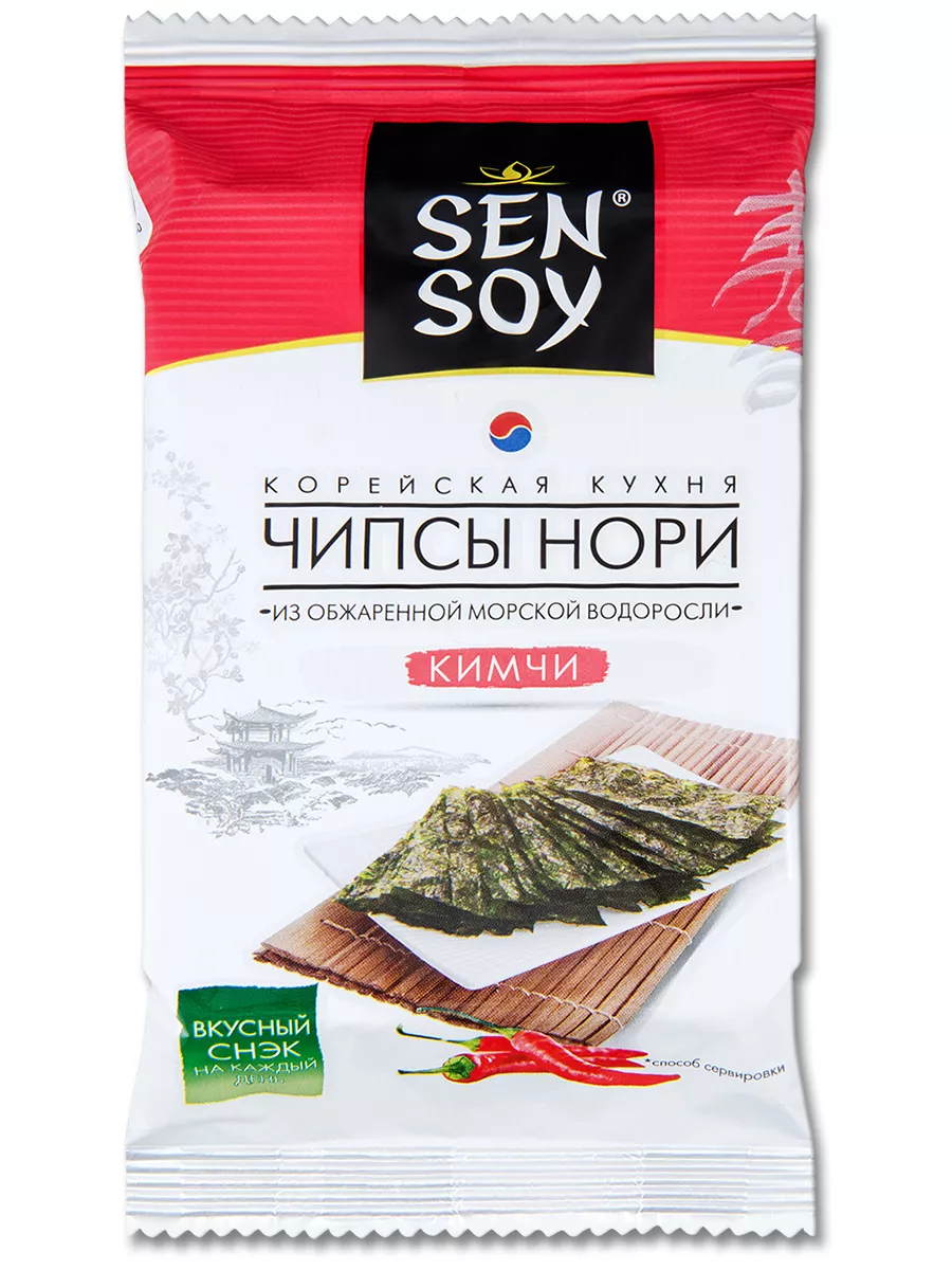 Острые морские чипсы из водорослей Нори SenSoy КИМЧИ 4,5 г Sen Soy Premium  136535955 купить в интернет-магазине Wildberries