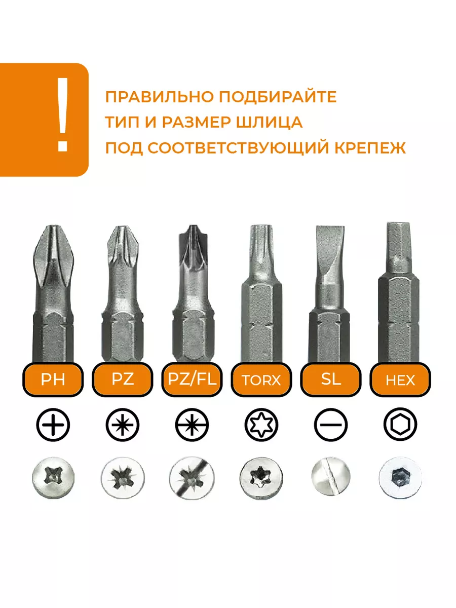 Биты торсионные ударные для дрели и шуруповёрта PH2x70мм RAGE 136538457  купить за 189 ₽ в интернет-магазине Wildberries