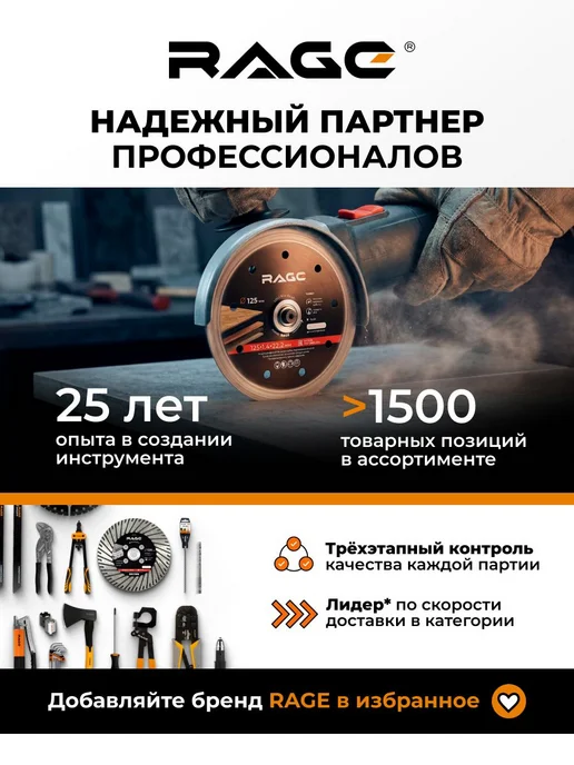 Rage биты магнитные S2 PH2x100мм 2 шт, 2x100 мм, 2 шт, фото 6