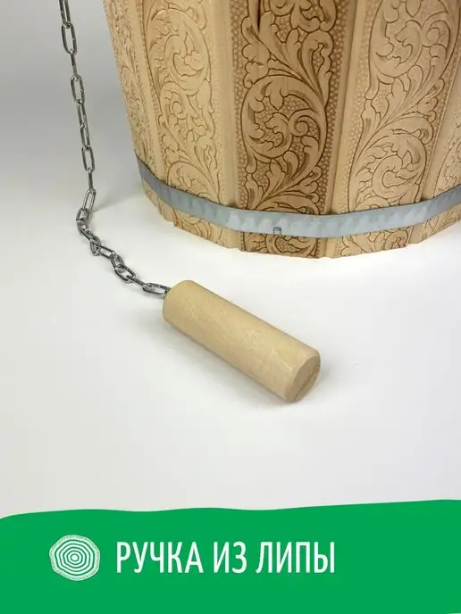 ДваДома Обливное устройство для бани и сауны 10 л, 10 л, фото 3