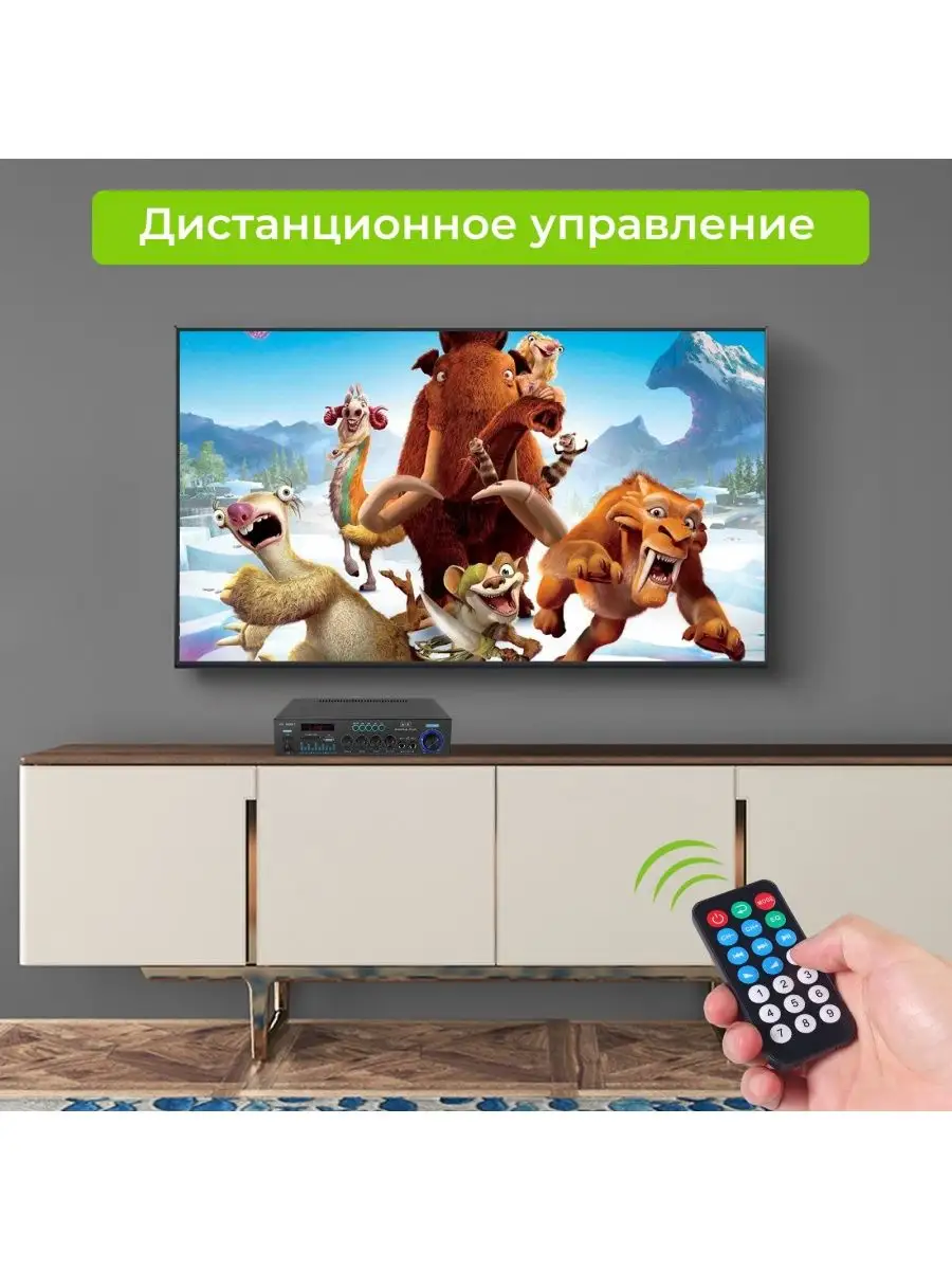 Bluetooth усилитель, TM8 AV-568BT, Усилитель мощности TM8 136541202 купить  за 3 715 ₽ в интернет-магазине Wildberries