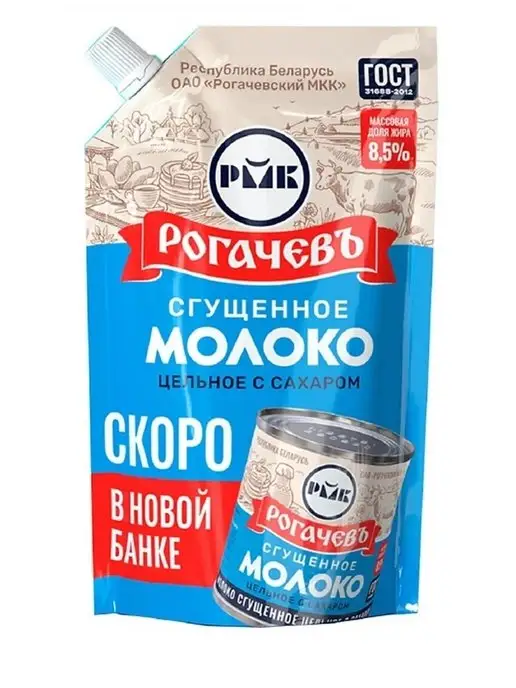 Рогачевъ Сливки сгущенные 4 шт по 360 гр, 270 г, 5 шт, фото 3