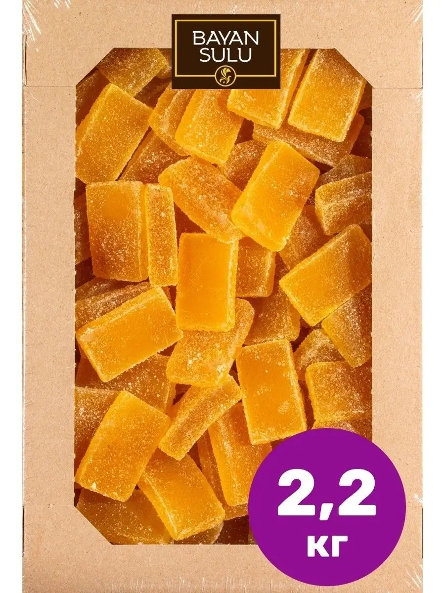2 кг. 2 кг. Мармелад джелли микс баян сулу. Пастила с мармеладом. Мармелад баян сулу.