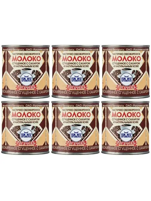 Рогачевъ Сгущенка сахаром и натуральным кофе 6 шт 380 гр, 6 шт, 380 г, фото 2