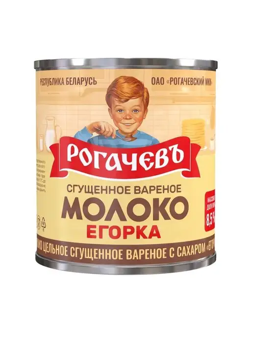 Рогачевъ Вареная сгущенка Егорка 8шт по 360 гр, 3 шт, 360 г, фото 4