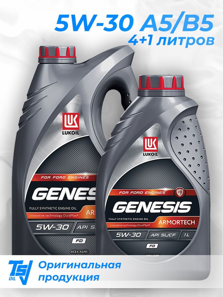 Genesis 5w30 1л. Genesis Armortech FD 5w-30. Genesis Armortech 5w-30. Лукойл Genesis Armortech FD 5w-30. Genesis Armortech jp 5w-30.